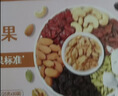 孕味食足每日坚果孕早期750g/30袋孕妇可吃零食含腰果仁礼盒送礼大礼包 实拍图