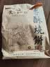 天下第一村山东周村特产烧饼65克*2袋酥饼甜咸糕点茶点芝麻饼大烧饼休闲零食 实拍图