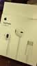 Apple/苹果 EarPods USB-C有线耳机 type-c有线耳机  iPhone 17有线耳机笔记本耳机游戏音乐 实拍图