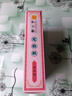 知味观定胜糕豆沙味 杭州特产乔迁高考状元中式糕点心伴手礼零食品152g 实拍图