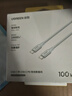 绿联双头Type-C数据线适用华为荣耀超级快充PD100W/88W充电线小米苹果17/16e/15平板笔记本电脑车载2米 实拍图