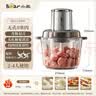 小熊（Bear）绞肉机家用小型 绞馅机 搅肉机 打蒜机电动 碎肉机 辅食机 2026新款家用QSJ-L03H1 实拍图