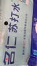 名仁无糖苏打水饮料碱性备孕无汽苏打水整箱批发孕妇 【经典原味】375ml*24瓶 实拍图