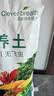 漫生活50L进口营养土通用型 泥炭土养花土种菜土园艺种植土花卉有机土壤 实拍图