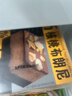 鲜京采生巧核桃布朗尼蛋糕360g 浓郁冰淇淋糕点茶歇聚会送家人 实拍图