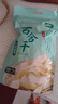 十月稻田 百合干 100g 龙山产苦百合 干货 银耳莲子桂圆枸杞羹煲汤食材 实拍图