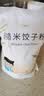 健稚 糙米饺子粉无麸质面粉无小麦面条馄饨烙饼低脂粗粮家用主食餐4斤 实拍图