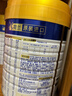 美素佳儿（Friso）皇家较大婴儿配方奶粉 2段（6-12个月）800克 乳铁蛋白 新国标 实拍图