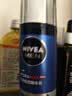 妮维雅（NIVEA）男士精华乳小蓝管补水保湿啫喱面部学生送男友精华液套装护肤品 【48H保湿】男士水活小蓝管精华乳三支 实拍图