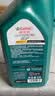 嘉实多（Castrol）磁护智E版 全合成机油  5W-30 SP 1L 机油京东自营 京东养车保养 实拍图