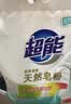 超能【肖战同款】馨香柔软天然皂粉 青柠西柚香 12斤 温和无刺激 实拍图