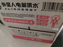 外星人电解质水0糖0卡运动饮料白桃口味 600mL*15瓶 整箱装 实拍图