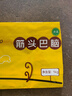 伊赛 （绿色产品）国产黄牛 原切筋头巴脑2斤 实拍图
