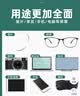 MINCITY眼镜清洁剂 洗眼镜清洁液喷雾眼镜水 手机相机电脑屏幕清洁液可洗 6瓶装+3片眼镜布 超值装 实拍图