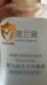 澳兰黛（AOCILENDA）婴儿抚触油新生宝宝推拿按摩橄榄油护肤润儿童面霜护臀膏软化秋冬 山茶抚触油200ML【2瓶装】 实拍图