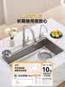 京东京造加厚304不锈钢米粒纹纳米水槽厨房大单槽洗菜盆76*46含龙头 实拍图