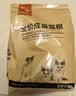 好主人猫粮 成猫猫粮 全价成猫天然粮通用鸡肉味 10kg/20斤 实拍图