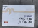 武夷山饮用天然矿泉水 333ml*24瓶整箱小瓶装旅行装会议饮用水热门商品 实拍图