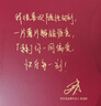 可比克【张凌赫同款】薯条薯片混合口味七夕礼盒1096g膨化休闲零食 实拍图