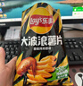 乐事（Lay's）大波浪薯片 70g*5包 口味随机 休闲零食 百事食品 实拍图