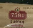中茶普洱茶经典唛号7581熟普1000g砖茶 云南茶叶中华老字号 实拍图