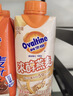 阿华田（Ovaltine）可可味减糖版早餐燕麦奶麦芽含乳植物牛奶饮料整箱 330ml*12瓶 实拍图