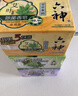 六神【超值9块装】艾叶115g*3+百合108g*3+绿茶108g*3 香皂 肥皂 实拍图