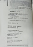 2026新版新思路辅导与训练高中数学物理化学生物学必修一必修二必修三生物选择性必修1必修2高中数学选择性必修二必修三高一高二高三年级 沪教版上海高中新教材新思路辅导与训练高中生物学选择性必修2 高中物 实拍图