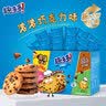 趣多多香脆曲奇饼干经典巧克力原味共510g含24包休闲零食 早餐下午茶 实拍图