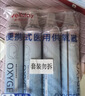 维德（WELLDAY）氧气瓶便携供氧器孕妇老人便携吸氧瓶高原旅游应急氧气罐1000ml*8 实拍图