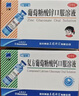 三精复方葡萄糖酸钙口服溶液10ml*12支*3盒+葡萄糖酸锌口服溶液10ml*12支*3盒儿童青少年液体钙锌补锌长高 实拍图