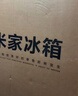 米家小米Pro513L法式多门冰箱一级变频双系统双循环超薄家用大容量BCD-513WFTMSA 实拍图