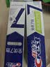 佳洁士全优7效固齿护龈美白清口含氟防蛀牙膏3支共540g京东自营 实拍图