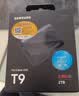 三星（SAMSUNG）2TB Type-c USB 3.2移动固态硬盘（PSSD）T9玄影黑 NVMe读速2000MB/s 手机直连笔记本Mac mini外接 实拍图