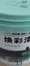 三青水性木器漆家具翻新漆刷门窗衣柜木用改色油漆环保涂料 象牙白1KG 实拍图