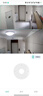 奥克斯1600万像素摄像头监控无线wifi网络高清夜视监控器360度无死角带夜视全景云台家用AI监控手机远程 实拍图