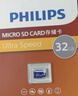飞利浦（PHILIPS）32GB TF(MicroSD) 内存卡 A1 4K V30 U3 高速耐用行车记录仪 相机监控存储卡 读速130MB/s 实拍图