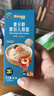 禾泱泱婴幼儿细面原味90g 含钙铁锌 麦分龄面条宝宝辅食儿童早餐6月+ 实拍图