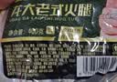 龙大肉食老式火腿400g 青岛老火腿 大块肉腱子肉火腿 火腿肠开袋即食熟食 实拍图