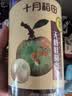 十月稻田桂圆肉 425g 无核桂圆干 无添加 煲汤泡水补气血 红枣枸杞莲子 实拍图