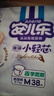 安儿乐（Anerle）小轻芯纸尿裤M76片(6-11kg) 超薄透气【品牌直供 安心品质】 实拍图