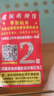 鹏境父亲节礼物皮带男士商务中青年男腰带自动扣时尚黑面简约百搭裤带 实拍图