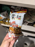 黄飞红麻辣花生组合装办公室休闲零食露营聚会麻辣花生米下酒菜小食 麻辣花生116g5袋 实拍图