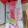 蒙牛脱脂纯牛奶250ml*24盒 零脂肪早餐健身减脂送礼礼盒 实拍图