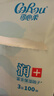可心柔（COROU）抽纸 乳霜纸 婴儿保湿纸 3层100抽*24包 加大M码云柔巾 原生木浆 实拍图