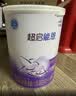 雀巢（Nestle）超启能恩1段 婴幼儿乳蛋白部分水解配方食品0-12个月适用380g*1罐 实拍图