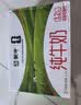 蒙牛全脂纯牛奶250ml*16盒 牛奶礼盒 电商定制送礼礼盒 实拍图
