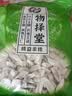 正宗怀山药片 河南焦作垆土铁棍山药片无硫淮山药干片可煮粥煲汤 精选无硫怀山药500g 实拍图