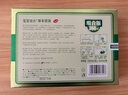 宝宝金水草本原液360ml 儿童花露水 液体痱子粉 宝宝防护液  清凉舒爽防痱 实拍图