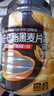 穗格氏（SHEGURZ）高纤黑麦片 健身代餐无糖精钠即食营养早餐燕麦片冲饮谷物 【爆款推荐】低GI黑麦片 1000g*2罐 实拍图